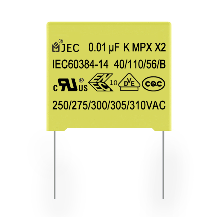 MPX（X2，275Vac)型金屬化聚丙烯膜抗干擾電容器